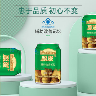 聪滋核桃牛磺酸乳酸锌饮料 摩尔农庄 植物蛋白礼盒装 12罐 240ml