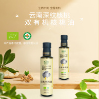 摩尔农庄 双有机核桃油 250ml/瓶 冷榨 核桃油