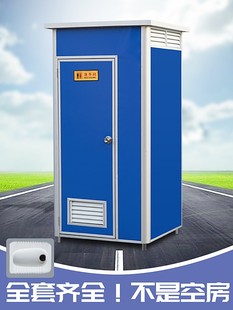 广东广州移动厕所户外工地简易临时淋浴房公共洗澡间家用冲凉房