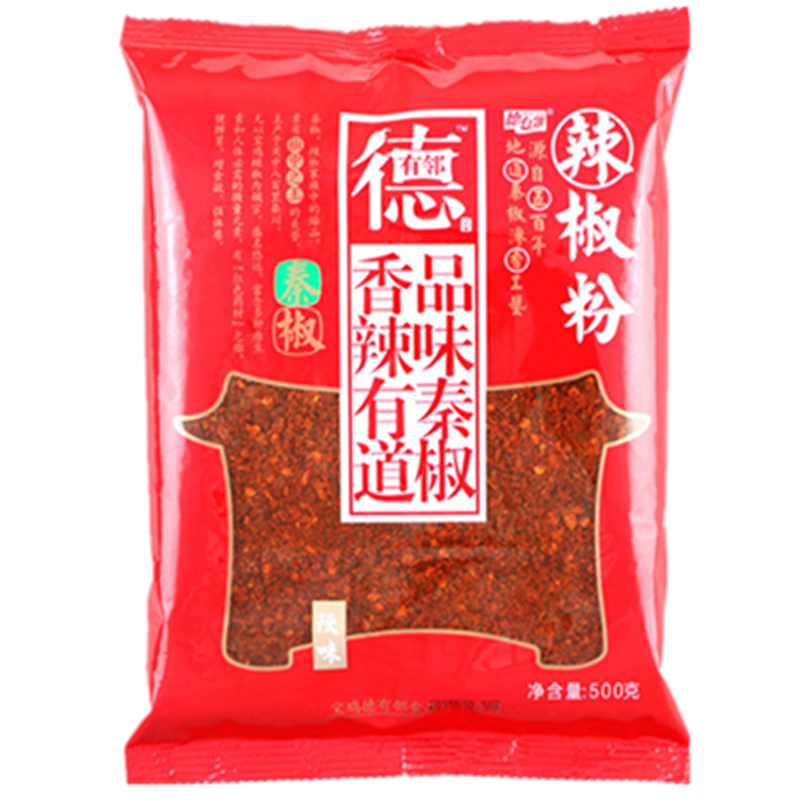 食得·安享
