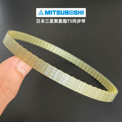 MITSUBOSHI聚氨酯钢丝同步带T5