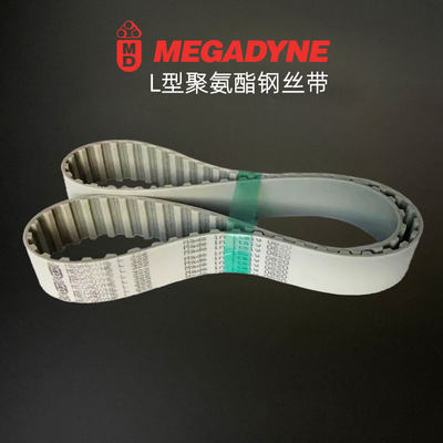 MEGADYNE聚氨酯钢丝同步带L型