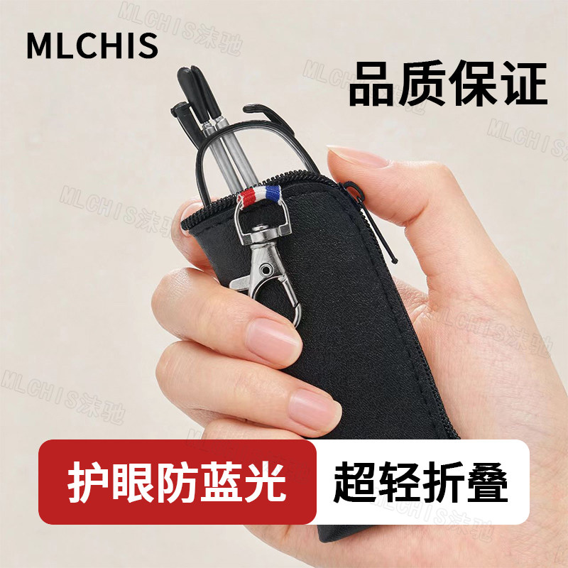 高清防蓝光折叠老花镜中老年超轻抗疲劳伸缩便携式折叠老花眼镜