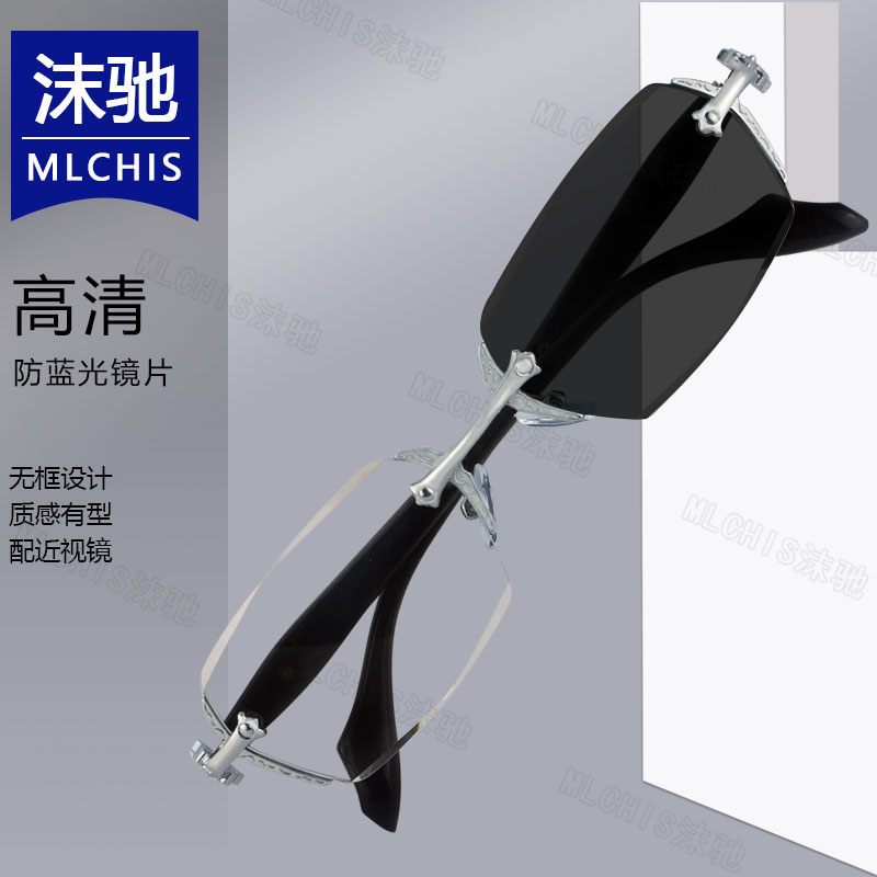 无框变色眼镜男近视配有度数防蓝光眼镜自动感光变色无边框太阳镜