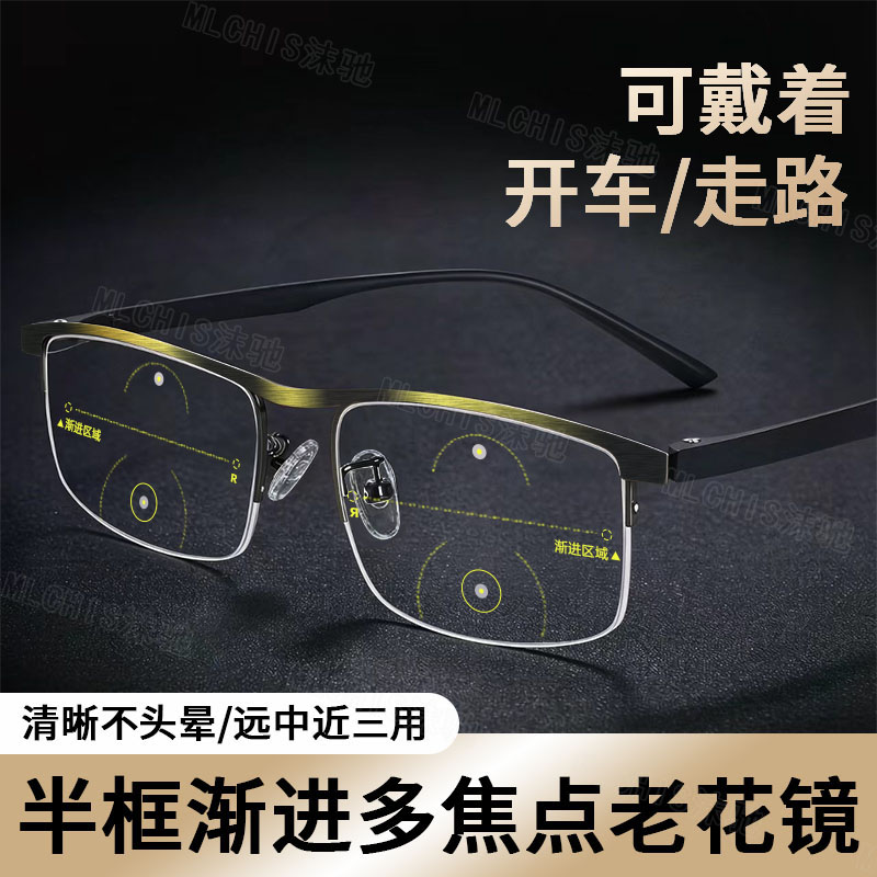 智能焦点防蓝光老花镜看近内多新款渐进老花眼镜变焦眼镜看远老花