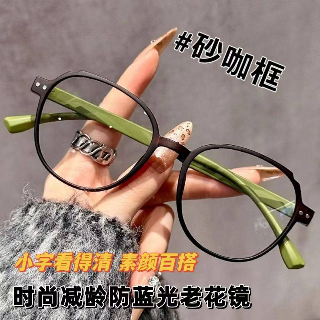 韩版超轻TR90防蓝光老花镜网红素颜百搭平光镜时尚减龄老花眼镜女,ZIPPO/瑞士军刀/眼镜,老花镜,淘宝优惠券,粉丝福利购,淘宝优惠卷