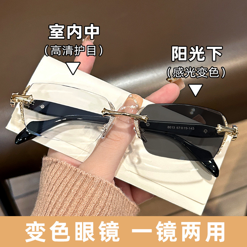 无框眼镜近视变色眼镜配有度数防蓝光镜自动感光变色无边框太阳镜