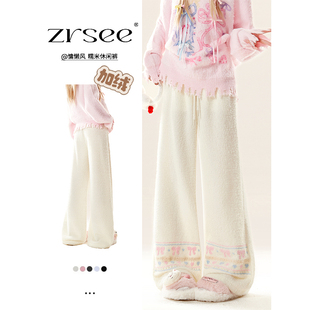 ZRSEE原创女裤慵懒风杏色糯米休闲裤2026早春女裤保暖直筒长裤自