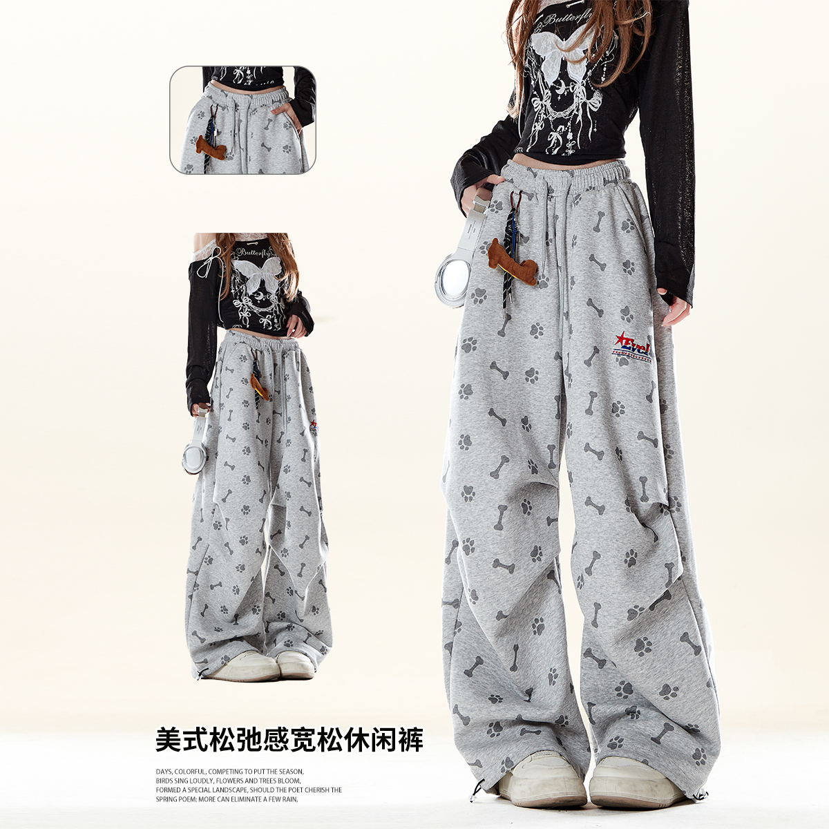 自然涩美式灰色印花运动卫裤女秋季慵懒松弛穿搭褶皱宽松休闲裤子