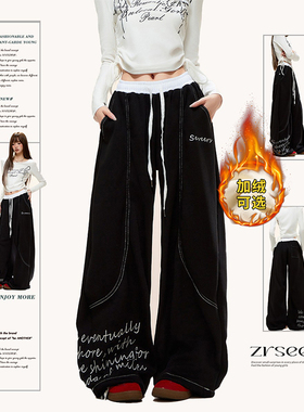 自然涩美拉德印花高腰拼接裤头弯刀休闲裤秋冬加绒可选阔腿直筒裤