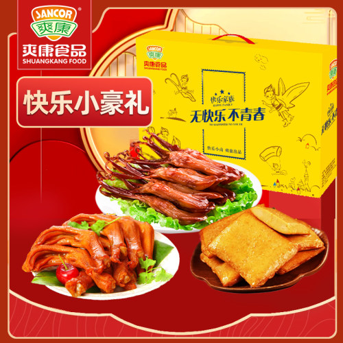 潮流精品，品质保证