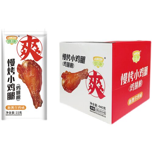 解馋奥尔良小鸡腿卤香