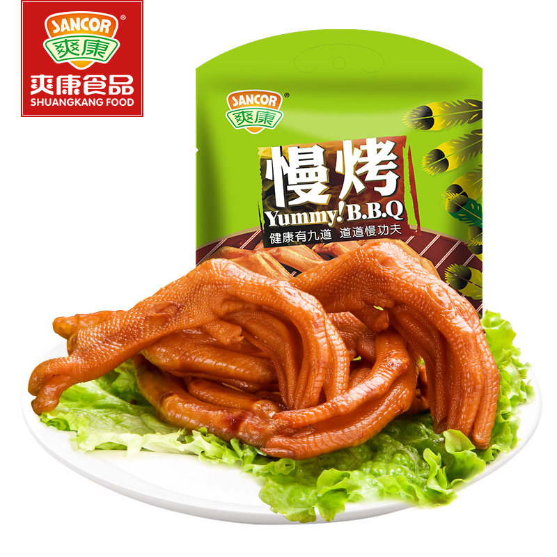 爽康慢烤温州鸭掌零食酱香鸭爪特产鸭脚礼袋装408g办公室宿舍零食