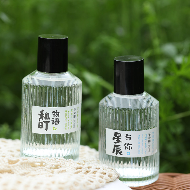 新款和町物语香水持久淡香清新自然小众品牌蜜桃星辰与你学生少女