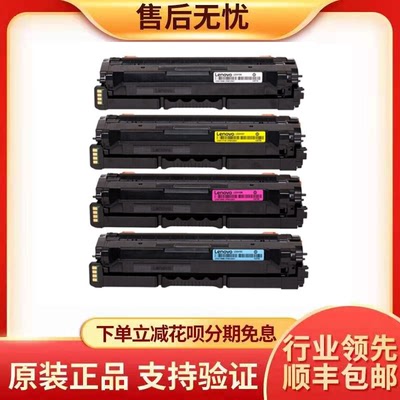 联想硒鼓一体原装正品优惠