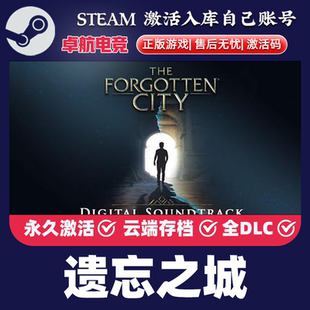 遗忘之城 正版Steam激活码CDKey入库The Forgotten City全DLC游戏