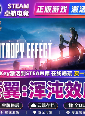 苍翼浑沌效应Steam激活码CDKey入库BlazBlue Entropy Effect全DLC
