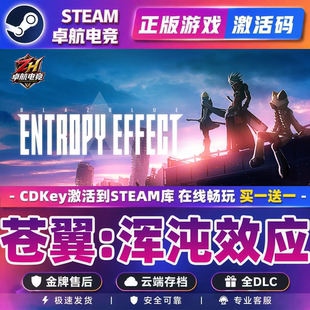 苍翼浑沌效应Steam激活码CDKey入库BlazBlue Entropy Effect全DLC