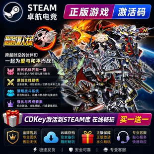 超级机器人大战30 正版Steam激活码CDKey入库Super Robot Wars 30