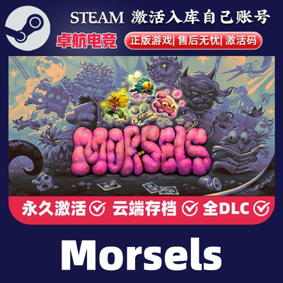 Morsels 正版Steam激活码CDKey入库全DLC动作类Rogue像素图形游戏