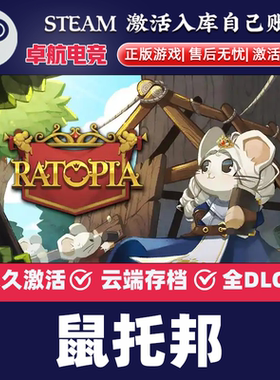 鼠托邦 正版Steam激活码CDKey入库 Ratopia全DLC殖民模拟策略游戏