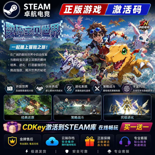 数码宝贝世界 -next 0rder- 正版Steam激活码CDKey入库 全DLC游戏