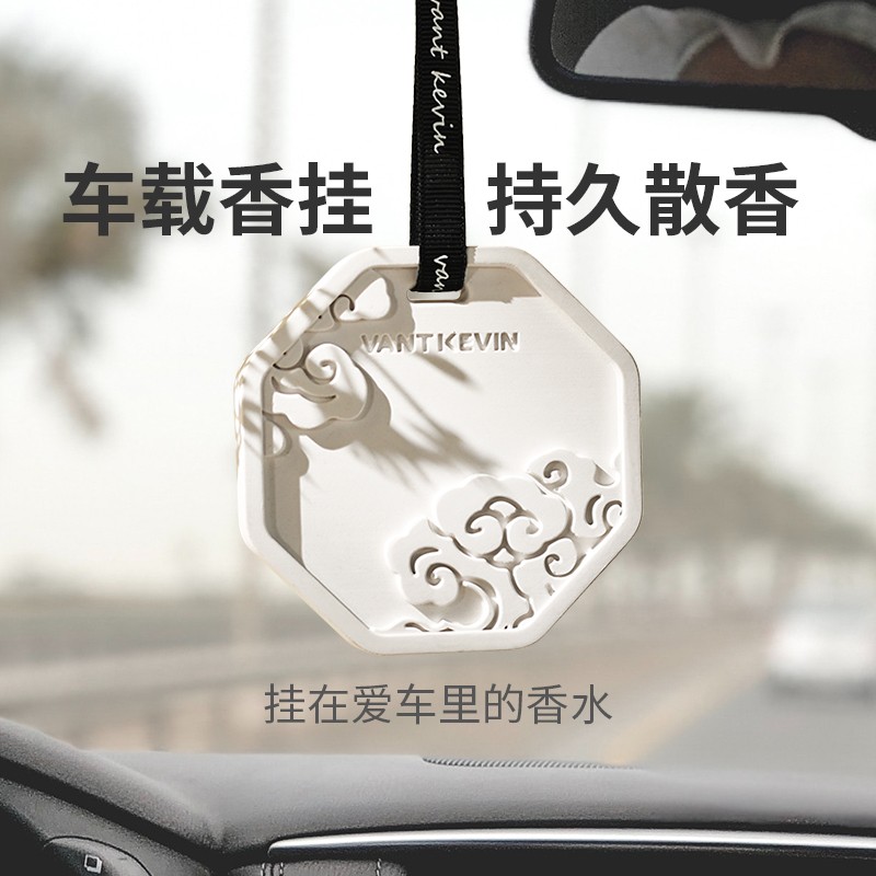 VantKevin车载香片乌木沉香挂件
