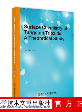正版现货氧化钨表面化学的理论研究= Surface Chemistry of Tungsten Trioxide: A Theoretical Study：英文版氧化钨表面化学书籍