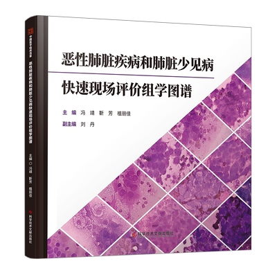 出版社旗舰店书籍正品保障