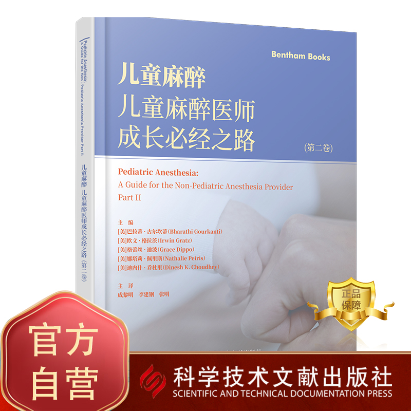 出版社旗舰店书籍正品保障