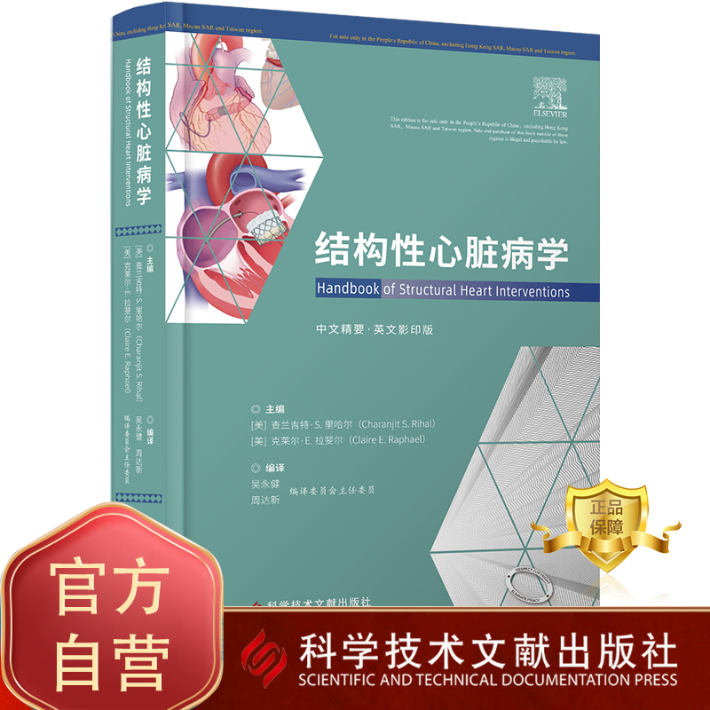 出版社旗舰店书籍正品保障