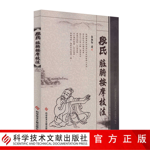 出版社旗舰店正品保障