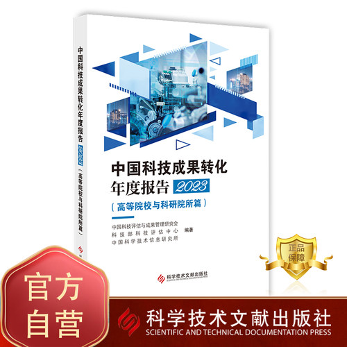 出版社旗舰店书籍正品保障