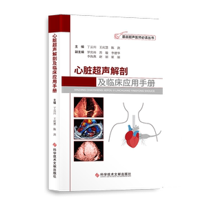 科学技术文献出版社书籍正品保障