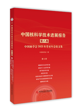 出版社旗舰店书籍正品保障