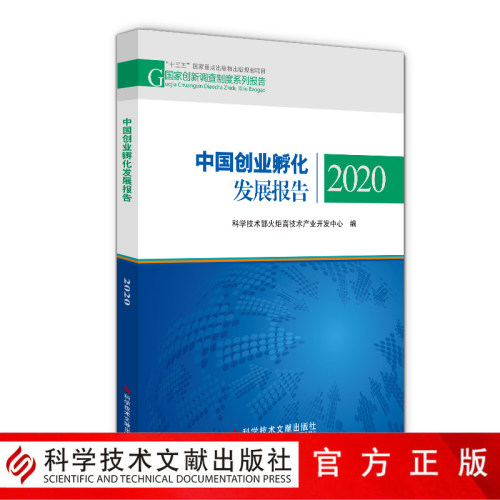 出版社旗舰店  正品保障
