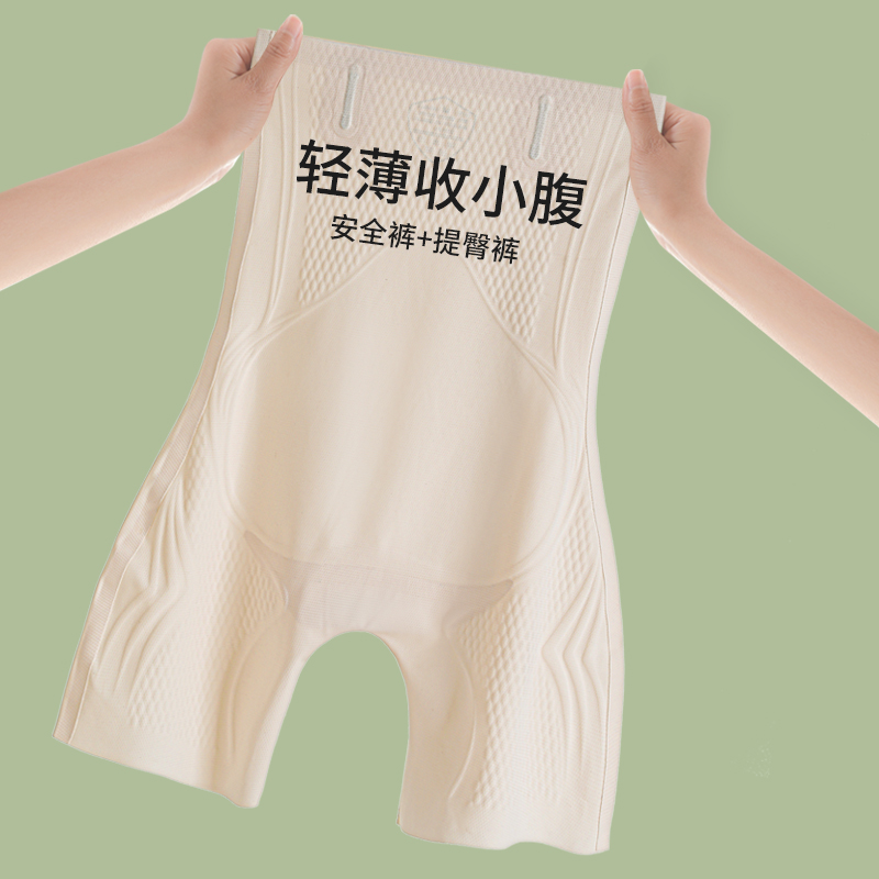 朵莲缇超薄款打底裤高腰收腹提臀