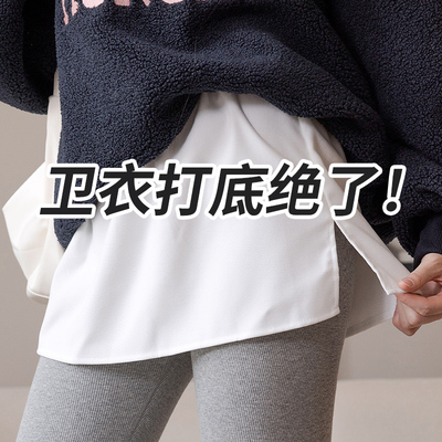 卫衣打底神器防尴尬遮屁帘打底裙