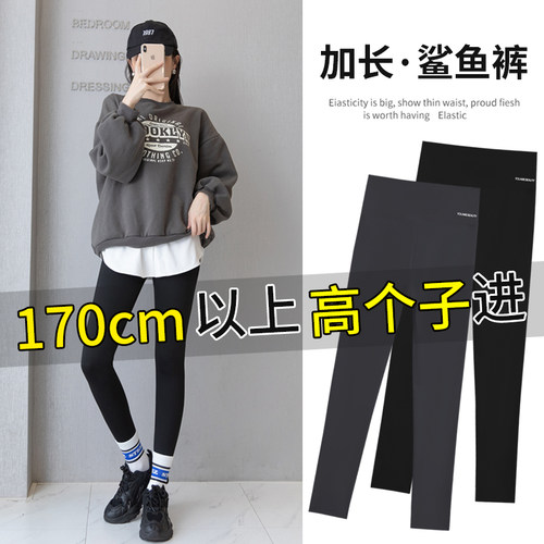 朵莲缇定制加长版收腹提臀鲨鱼裤