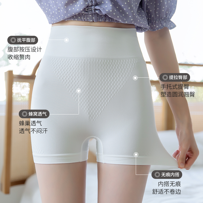 安全裤女夏天防走光收腹提臀不卷边薄款内裤二合一打底裤平角短裤