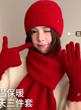 红色针织毛线帽子围巾手套三件套女2026新款冬季新年礼物保暖围脖