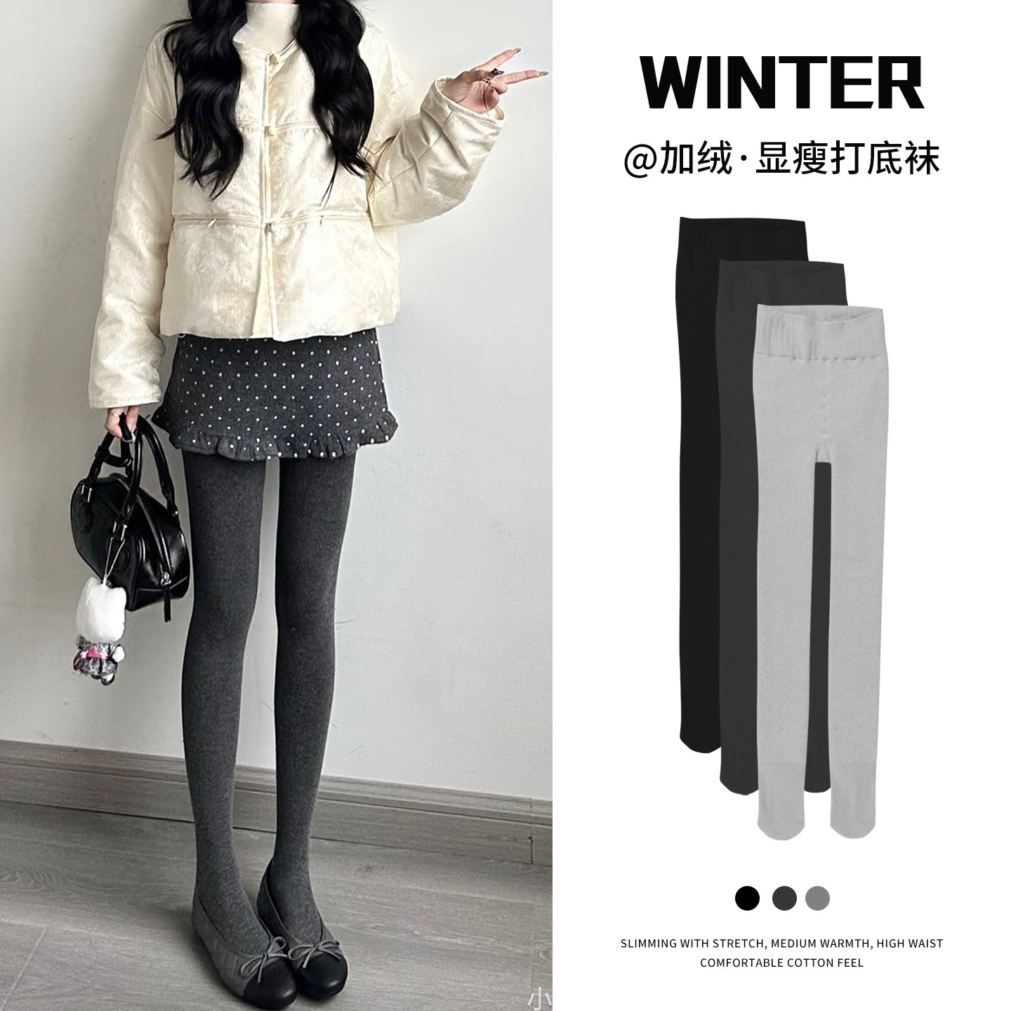 加绒打底裤女秋冬季外穿连裤袜灰色加绒加厚压力显瘦不掉裆连裤袜,女士内衣/男士内衣/家居服,连裤袜/打底袜,淘宝优惠券,粉丝福利购,淘宝优惠卷