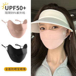 【清仓特价】冰丝防晒口罩女防紫外线遮全脸护眼角3d立体透气面罩