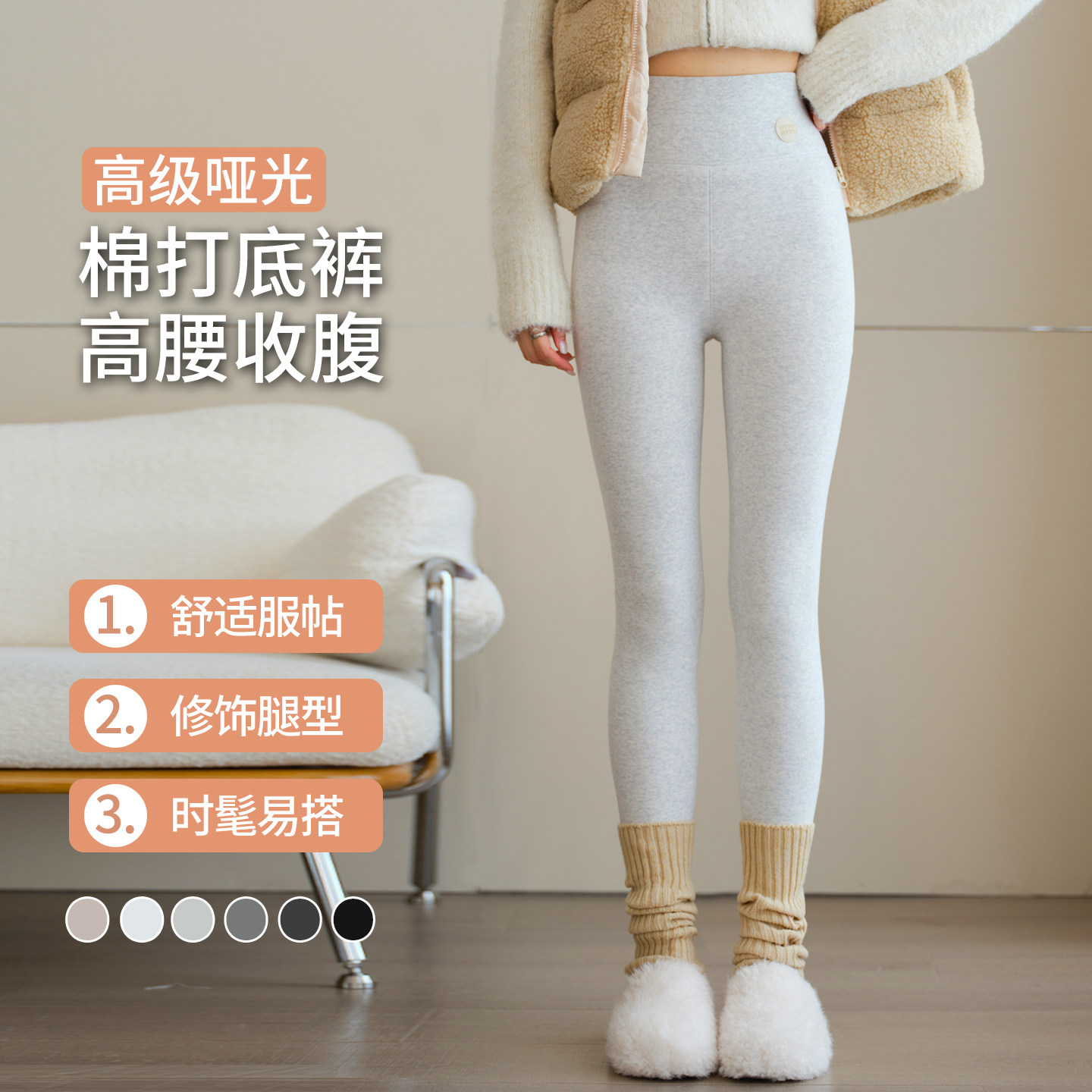 浅色棉打底裤女秋冬外穿2026新款高腰小脚裤加绒加厚保暖秋裤棉裤