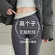 高腰显瘦瑜伽打底裤 高个子鲨鱼裤 加绒2026新款 秋冬季 女外穿加长款