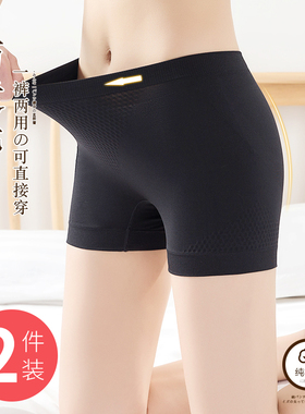 黑色无痕安全裤女大码内裤二合一防走光短裙打底神器夏季短裤女团