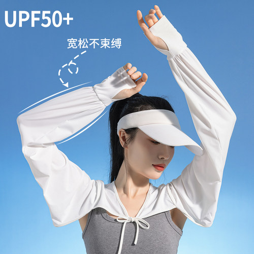 防紫外线冰丝凉感防晒开衫披肩