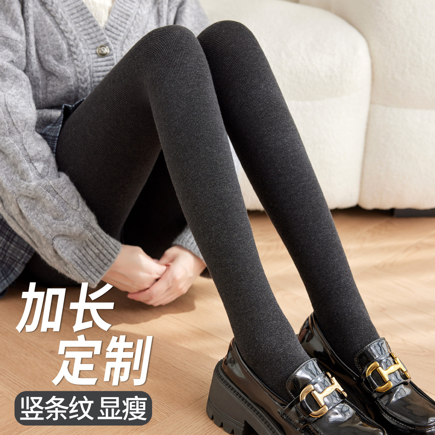 深灰色打底裤袜女秋冬高个子弹力棉裤竖纹加绒加厚加长保暖连裤袜,女士内衣/男士内衣/家居服,连裤袜/打底袜,淘宝优惠券,粉丝福利购,淘宝优惠卷