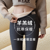 2025新款 女冬季 外穿加厚高腰棉裤 加绒打底裤 东北过冬特厚保暖绒裤
