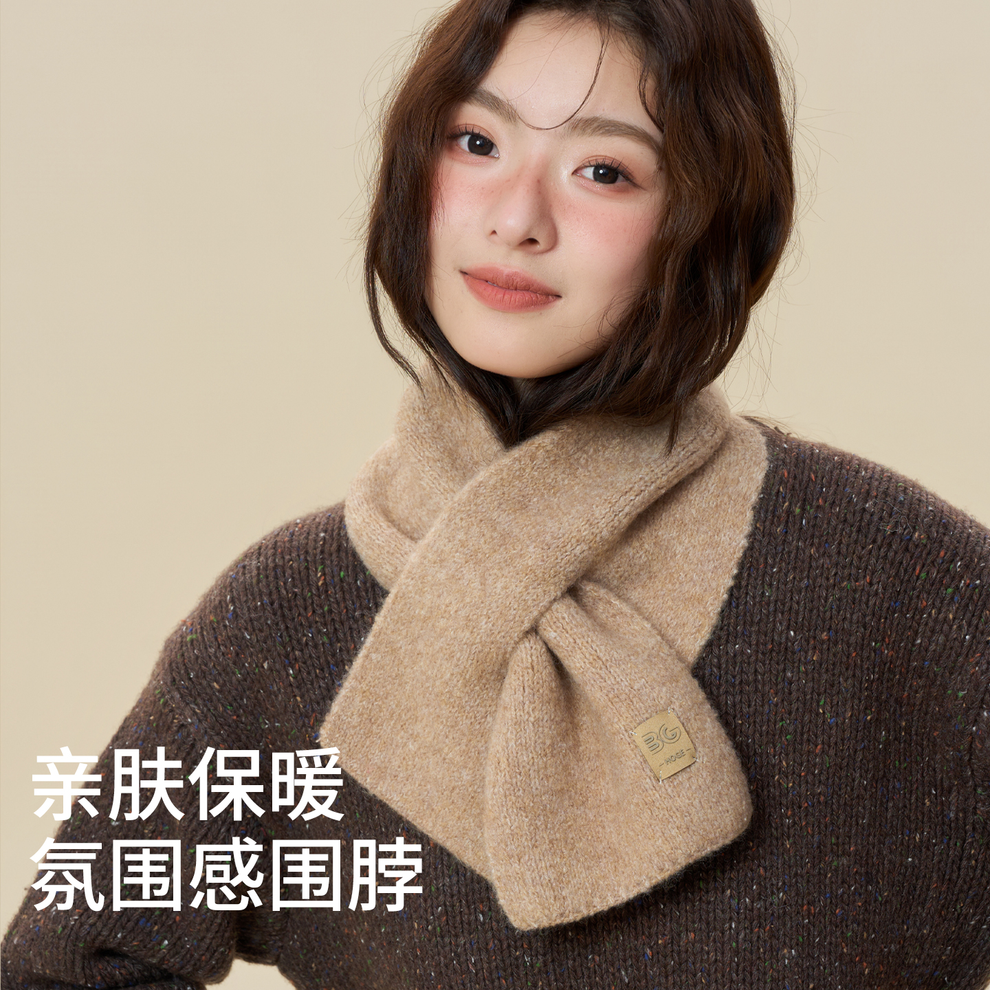 毛线围脖保暖简约针织小围巾女秋冬季韩版高级氛围感减龄百搭纯色